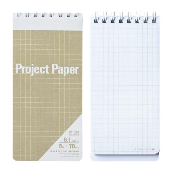 オキナ okina メモ帳 プロジェクトペーパー ガジェットメモ 8.3inch ドライモス? 5冊...