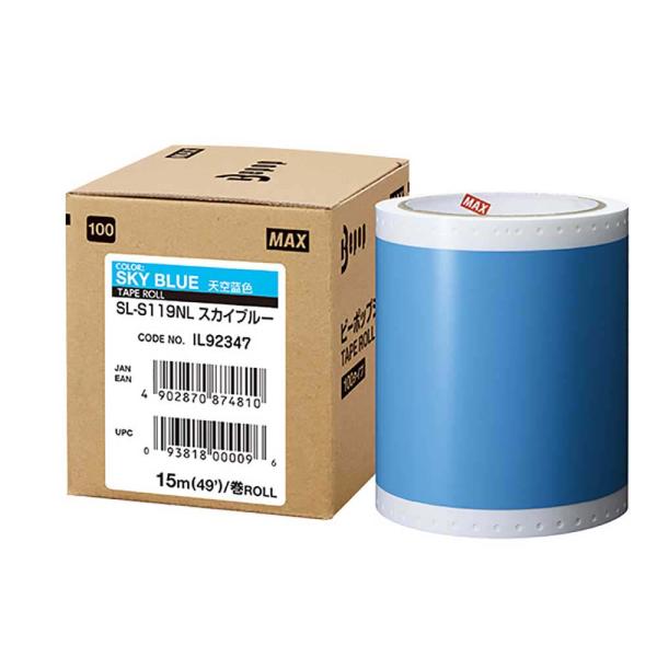 マックス MAX ビーポップ用シート 標準 100タイプ S119NL スカイブルー IL92347