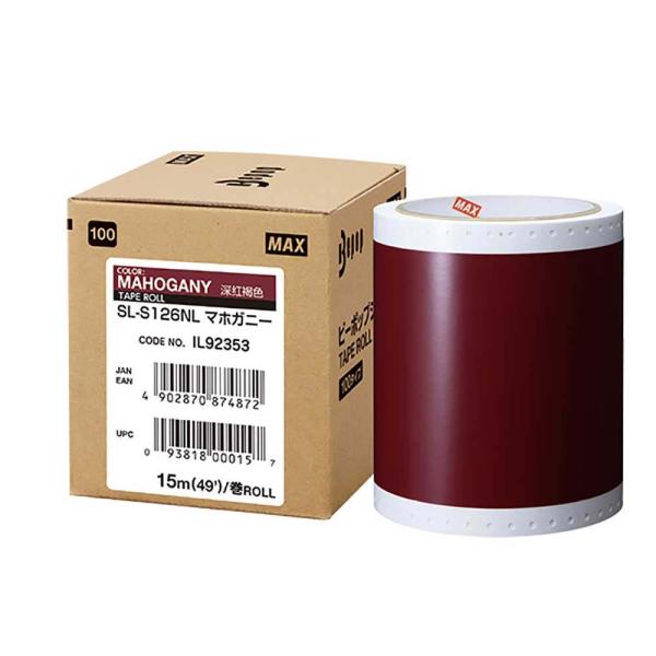 マックス MAX ビーポップ用シート 標準 100タイプ S126NL マホガニー IL92353