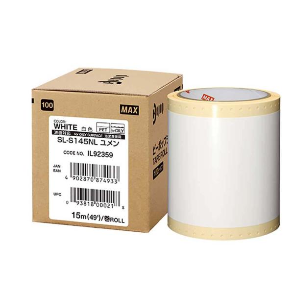 マックス MAX ビーポップ用シート 標準 100タイプ S145NL 油面 IL92359