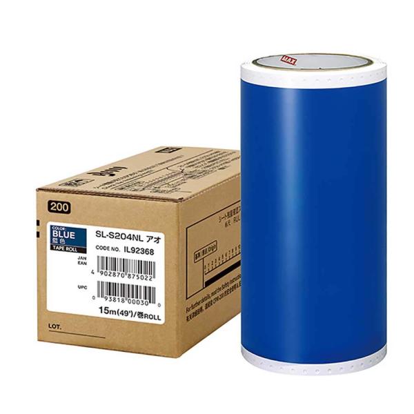 マックス MAX ビーポップ用シート 標準 200タイプ S204NL 青 IL92368