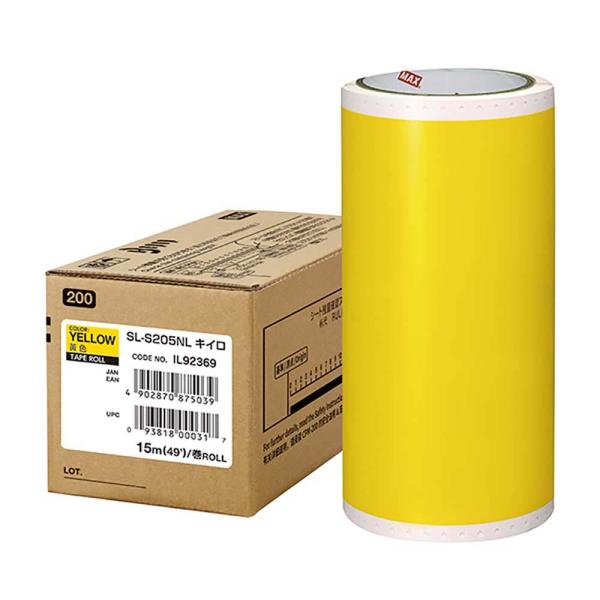 マックス MAX ビーポップ用シート 標準 200タイプ S205NL 黄色 IL92369