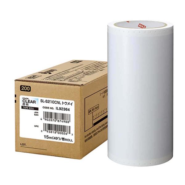 マックス MAX ビーポップ用シート 標準 200タイプ S210CNL 透明 IL92364