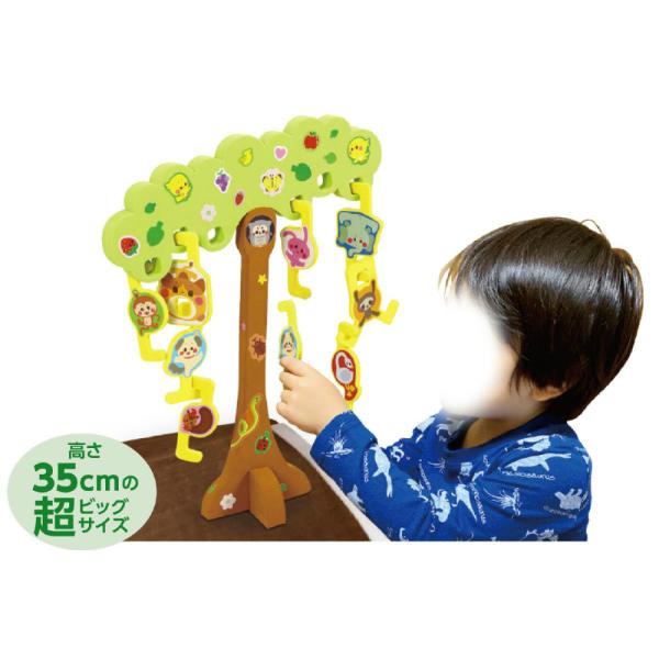 アーテック ビッグアニマルバランスゲーム #7198 知育玩具 プラ製玩具