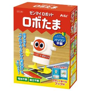 アーテック ゼンマイロボット ロボたま #7199 プログラミング｜econvecoco