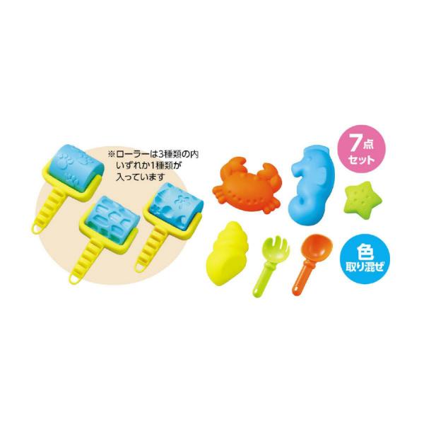アーテック ビックローラー付 砂場セット #9442 水遊び 光る玩具 知育玩具