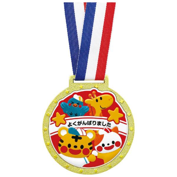 アーテック ゴールド3Dカラーメダル エンジョイアニマルズ #9448 メダル トロフィー