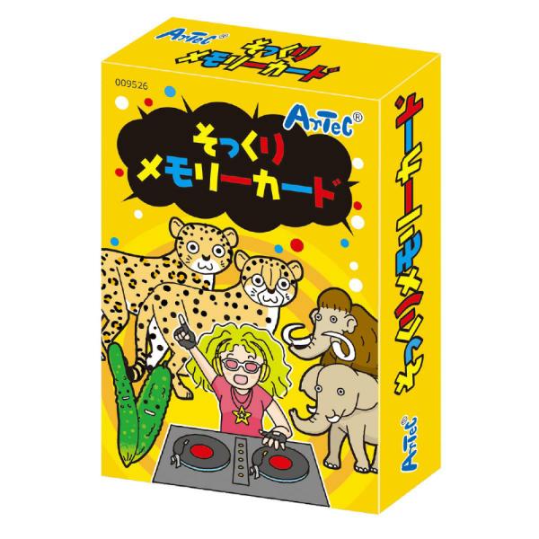 アーテック そっくりメモリーカード #9526 カード