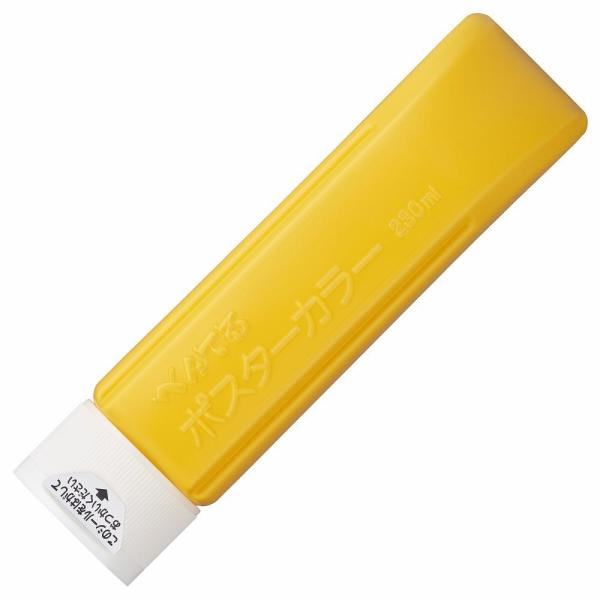 アーテック 黄 ポスターカラー クラス用単色 230ccチューブ #10846 美術 画材 書道 絵...