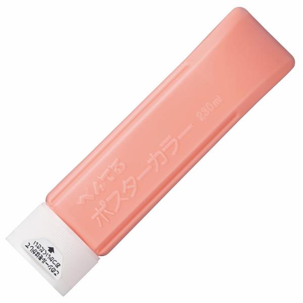 アーテック ペールオレンジ ポスターカラー クラス用単色 230ccチューブ #10847 美術 画...