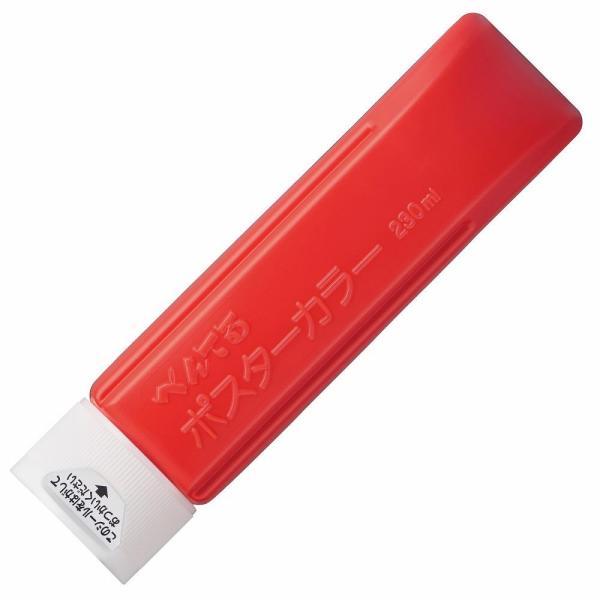 アーテック 朱 ポスターカラー クラス用単色 230ccチューブ #10848 美術 画材 書道 絵...