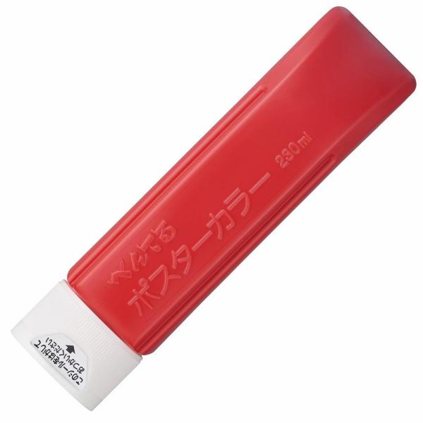 アーテック 赤 ポスターカラー クラス用単色 230ccチューブ #10850 美術 画材 書道 絵...