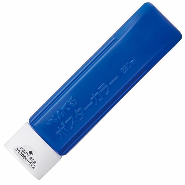 アーテック 青 ポスターカラー クラス用単色 230ccチューブ #10851 美術 画材 書道 絵...