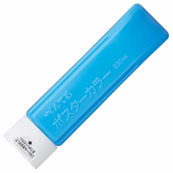 アーテック 空 ポスターカラー クラス用単色 230ccチューブ #10855 美術 画材 書道 絵...