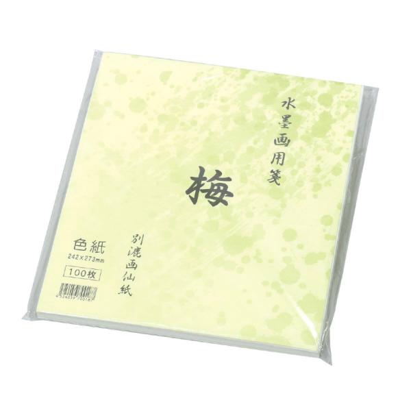 アーテック 水墨画用紙 梅 色紙サイズ(100枚) #20823 美術 画材 書道 紙 ペーパー