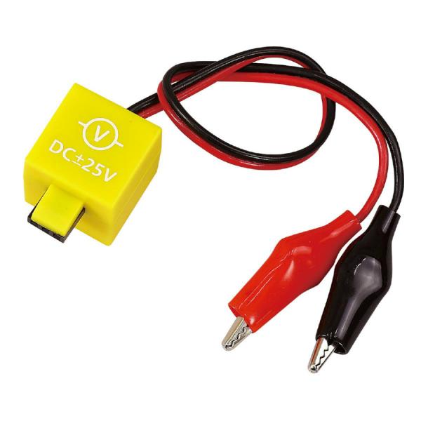 アーテック アーテックロガー用電圧センサー #93187