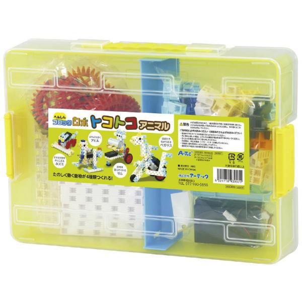 アーテック へんしんブロックロボ トコトコアニマル #93997 Artecブロック ロボット プロ...