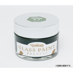 アーテック ターナー ガラスペイント40ml 林檎飴(りんごあめ) #119399 美術 画材 書道 絵具 塗料 染料
