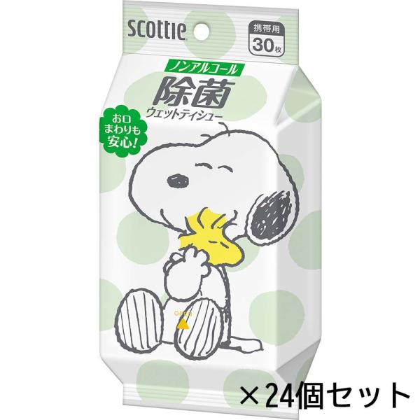 日本製紙クレシア CRECiA スコッティ ウェット除菌 ノンアルコール スヌーピー 30枚入り 2...