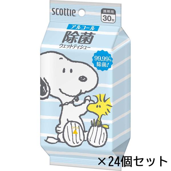 日本製紙クレシア CRECiA スコッティ ウェット除菌 アルコール スヌーピー 30枚入り 24個...