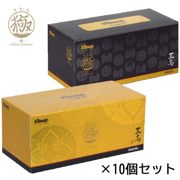 日本製紙クレシア CRECiA クリネックス ティシュー 至高 極 560枚（140組） 1箱 10...