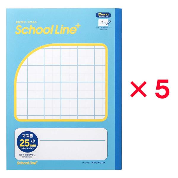 日本ノート nipponnote スクールラインプラス School Line+ 合理的配慮のための...