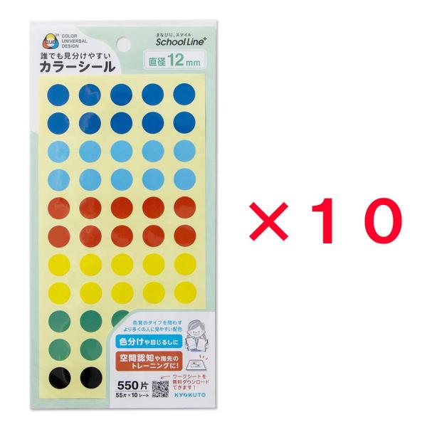 日本ノート nipponnote スクールラインプラス School Line+ 誰でも見分けやすい...