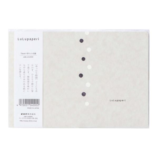 オキナ ルルパペリ ハーフノート ゆったり時間 15 inch 5冊セット LU4000 LU400...