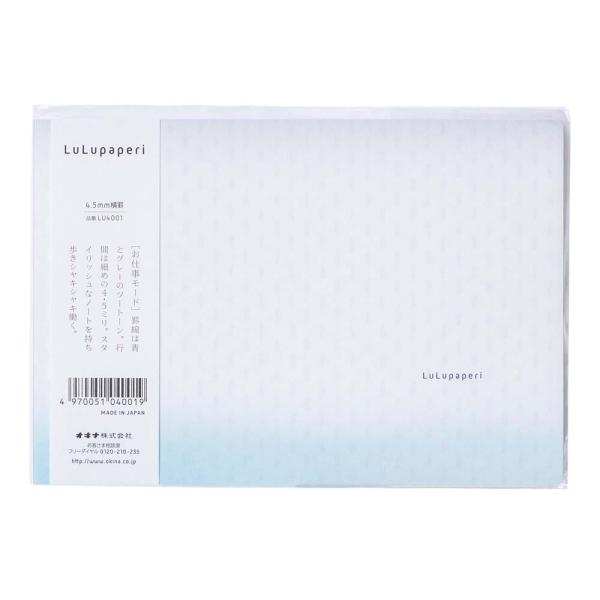 オキナ ルルパペリ ハーフノート お仕事モード 15 inch 5冊セット LU4001 LU400...