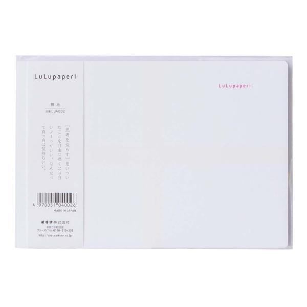 オキナ ルルパペリ ハーフノート 思考を巡らす 15 inch 5冊セット LU4002 LU400...
