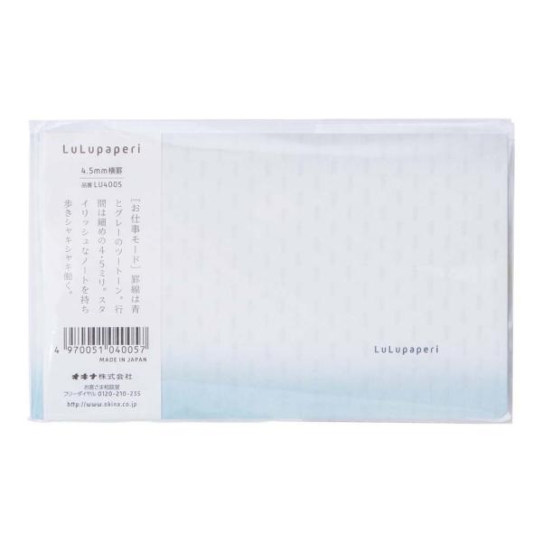 オキナ ルルパペリ ハーフノート お仕事モード 13 inch 5冊セット LU4005 LU400...