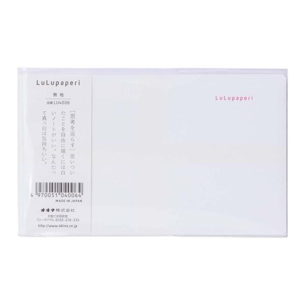 オキナ ルルパペリ ハーフノート 思考を巡らす 13 inch 5冊セット LU4006 LU400...