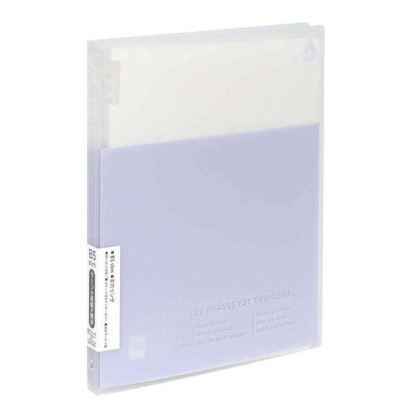 日本ノート nipponnote パペルールアヴァンス PAPELAUR AVANCE スリムバイン...