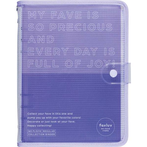 キングジム KINGJIM ファブラブ バインダー ムラサキ FL5210ムラ