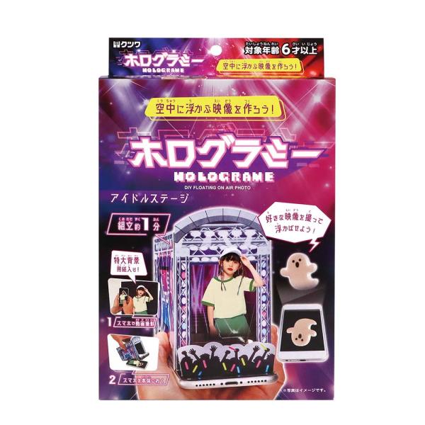 クツワ kutsuwa ホログラミー・アイドル PT206A