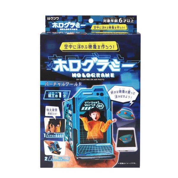 クツワ kutsuwa ホログラミー・バーチャル PT206B