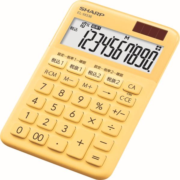シャープ SHARP カラー・デザイン電卓 ミニナイスサイズ イエロー EL-M336-YX 10桁...