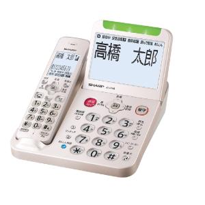 シャープ SHARP コードレス電話機 受話子機のみモデル JD-AT96C 迷惑電話対策 防犯機能 ナンバーディスプレイ 大音量 大画面漢字液晶｜econvecoco