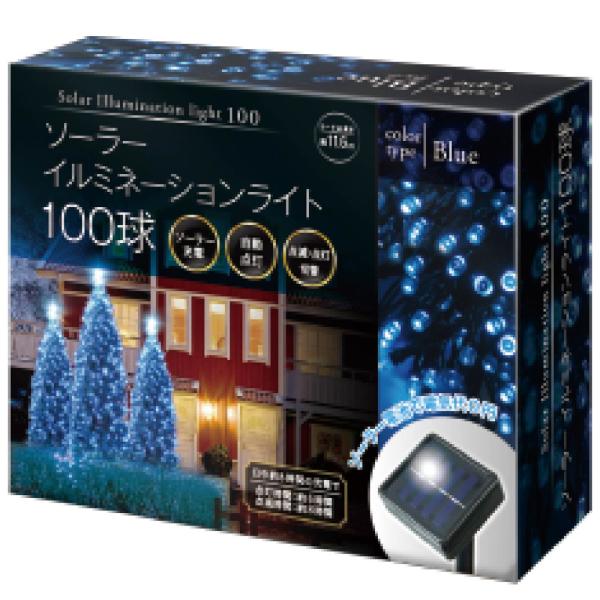 AXEL アクセル ソーラーイルミネーションライト100球 ブルー LEDライト AXL-115BL