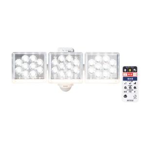 ムサシ musashi RITEX リモコン付き フリーアーム式 センサーライト 3灯 LED-AC3045｜econvecoco