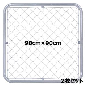 不二貿易 アメリカンフェンス 90cm×90cm 2枚セット【支柱・パーツ別売り】 56249｜econvecoco