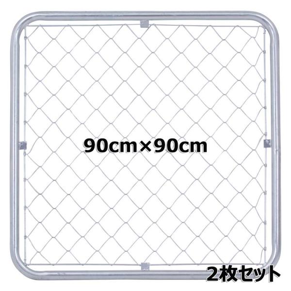 不二貿易 アメリカンフェンス 90cm×90cm 2枚セット【支柱・パーツ別売り】 56249