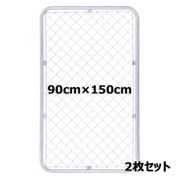 不二貿易 アメリカンフェンス 90cm×150cm 2枚セット【支柱・パーツ別売り】 56251