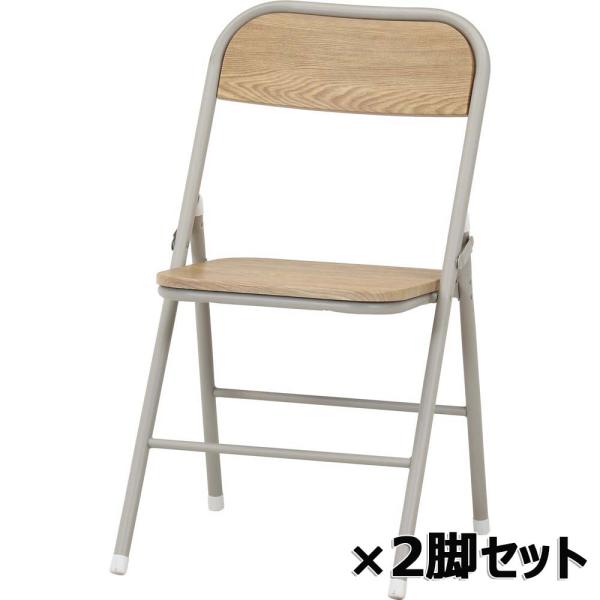 不二貿易 折りたたみチェア アロン ナチュラル 2脚セット 73634