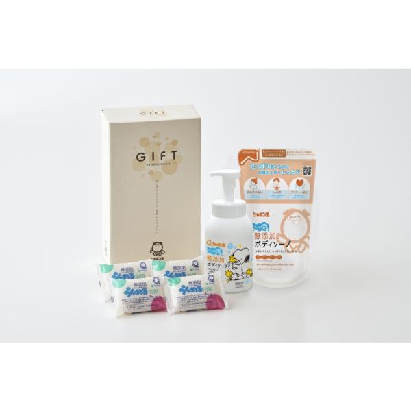 シャボン玉せっけん シャボン玉ギフト SHG-20 4093