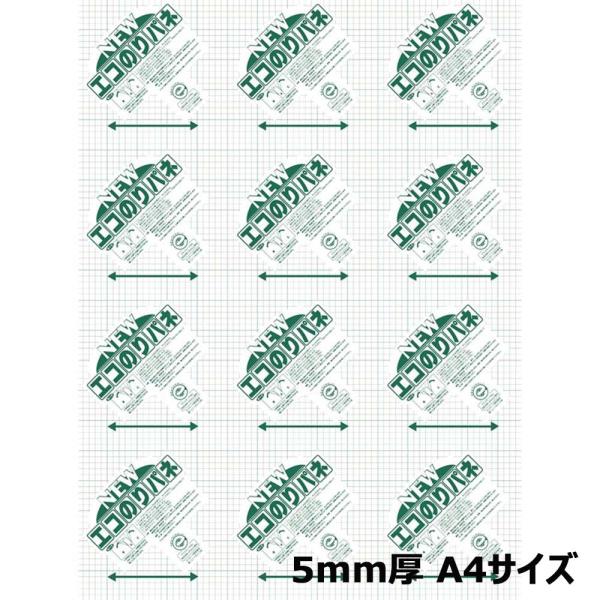 アルテ Arte ニュ−エコのりパネ 5mm厚 A4  1枚 5NENP-A4