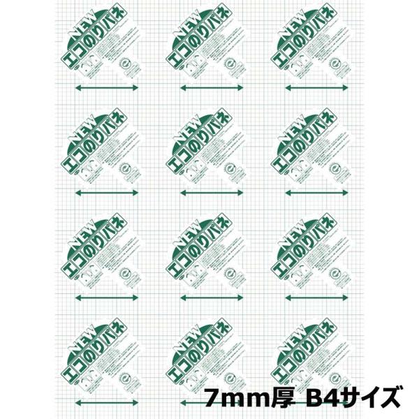 アルテ Arte ニュ−エコのりパネ 7mm厚 B4  1枚 7NENP-B4