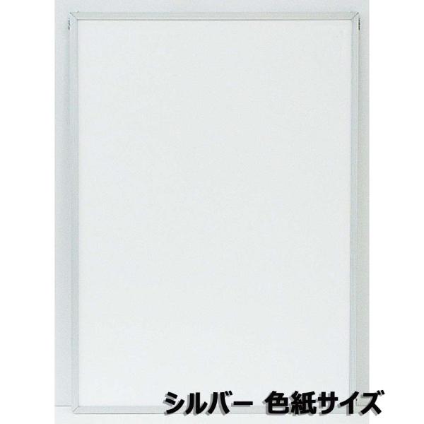 アルテ Arte エコイレパネ 色紙 シルバー ST-G32-SV