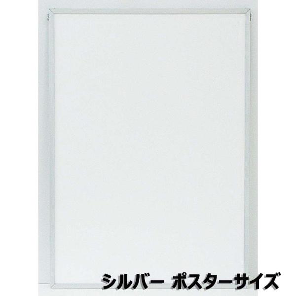 アルテ Arte エコイレパネ ポスターサイズ 620×920mm シルバー ST-P3-SV