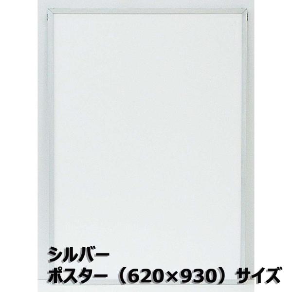 アルテ Arte エコイレパネ ポスターサイズ 620×930mm シルバー ST-P2-SV